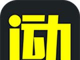 爱云动logo图