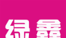 绿鑫韩妆直购logo图