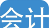 会计服务物联网logo图