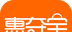 惠夺宝logo图