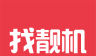 二手手机找靓机logo图