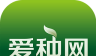 爱种网logo图