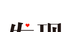 发现logo图