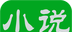 天天小说阅读器logo图