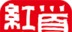 新闻logo图