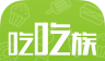 吃吃族logo图