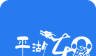 平湖在线logo图