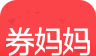 券妈妈优惠券logo图