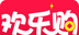 欢乐购logo图