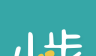 小步亲子logo图