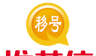 推荐信logo图