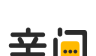 亲问logo图