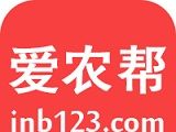 爱农帮logo图