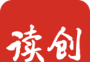 读创logo图