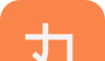 鱼丸店logo图