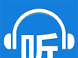 听世界听书logo图