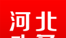 河北头条logo图