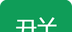 呱呱群logo图