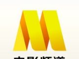 电影频道logo图
