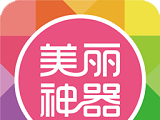 美丽神器logo图