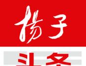 扬子头条logo图