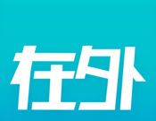 在外logo图
