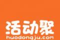 活动聚logo图