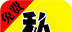 免费私密小说logo图