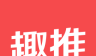 趣推logo图