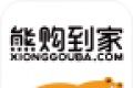 熊购到家logo图
