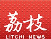 荔枝新闻logo图