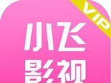小飞影视logo图