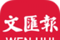 文汇logo图