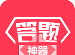 诸葛答题神器logo图