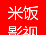 米饭影视logo图