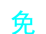 小周免费看logo图