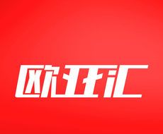 欧亚汇logo图