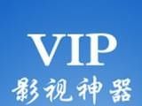 快眼影视logo图