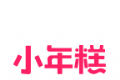 小年糕logo图