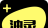 油灵logo图