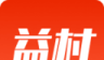 益村logo图