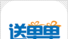 送单单logo图
