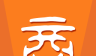 橙商logo图