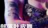 部落肚皮舞logo图