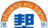 装修帮logo图