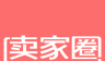 卖家圈logo图