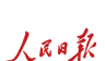 人民日报logo图