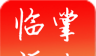 掌尚临沂logo图