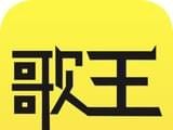 今日歌王logo图