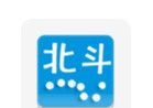 北斗手机定位系统logo图